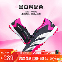 adidas小李子:阿迪达斯猎鹰PREDATOR.3中端人草足球鞋成人男比赛训练 GW4640+袜 40.5（255JP）