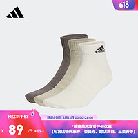 adidas 阿迪达斯 官方男女运动短筒袜子IM1721 奇妙白/魔力浅褐/岩层深土地棕 L