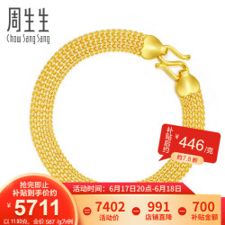 Chow Sang Sang 周生生 足金简约黄金手链男女款 金首饰 89873B计价 18厘米 - 11.93克(含工费400元)