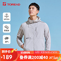 探路者（TOREAD）防晒衣男23春夏UPF50+ 防泼水防紫外线 防晒服皮肤衣 TAZZBL81710