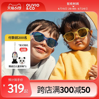OLIVIO&CO OLIVIOCO 2023新款D系列亲子墨镜男女儿童防紫外线太阳眼镜时尚潮