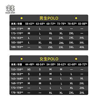 KOLON SPORT KOLONSPORT可隆男女同款运动户外POLO衫夏季翻领短袖