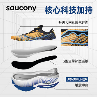 Saucony索康尼新款EndorphinPro啡鹏3越山向海碳板马拉松竞速跑鞋 43 越山向海