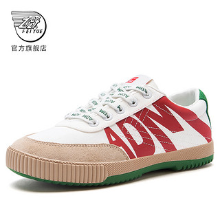 Feiyue. 飞跃 ADM 中性运动帆布鞋 ADM902