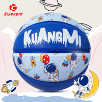 狂迷(kuangmi)狂迷宇航员儿童篮球5号幼儿园小学生4号刻字定制生日礼物男生蓝球 太空蓝 5号球