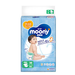 moony 畅透系列 婴儿纸尿裤 M56片