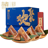 诸老大 欢聚南粽子礼盒 (8粽1糕) 1100g