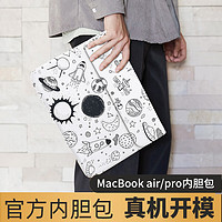 AIR PRO AIR+PRO 男女13.3英寸macbook Air/Pro苹果笔记本电脑包套 微软surface/小米笔记本商务内胆包 AR-2206黑色