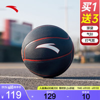 安踏(ANTA)灵丹篮球丨训练比赛室内外标准7号耐磨防滑PU篮球 7号 藏青/1121-2