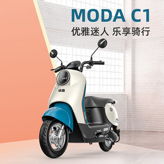 LUYUAN 绿源 MODA C1 电动摩托车