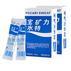 POCARI SWEAT 宝矿力水特 粉末3盒  13g*24袋