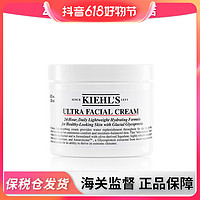 抖音超值购：Kiehl's 科颜氏 大高保湿面霜补水修护紧致护肤舒缓干皮滋润不黏腻125ml-cz