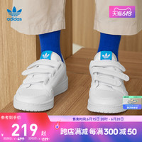 adidas 阿迪达斯 宝宝小白鞋