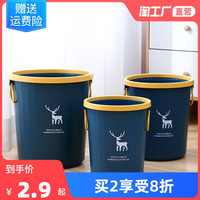 垃圾桶家用客厅厨房厕所卫生间卧室大容量轻奢办公室分类纸篓桌面