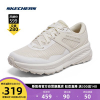 SKECHERS 斯凯奇 丨Skechers女耐磨回弹缓震跑鞋 自然色 38.5
