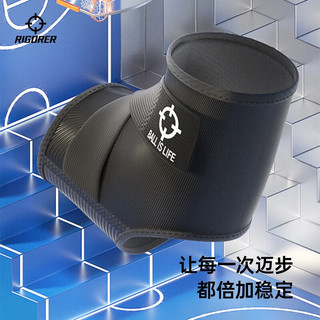 准者运动护踝双侧加压交叉绑带足眼开放轻薄透气篮球训练跑步防护具 黑色 右脚 S