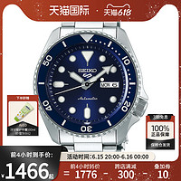 SEIKO 精工 自动机械男手表日本新款双历商务防水钢带腕表SRPD53K1