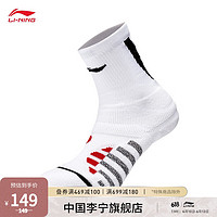 李宁（LI-NING）袜子男2023新款CBA男子篮球袜中长袜(特殊产品不予退换货） 白色-2 F