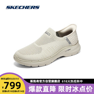 斯凯奇Skechers男子运动休闲网面鞋894241自然色/NAT 40