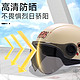 3C认证头盔电动电瓶车男女士夏季防晒半盔四季通用摩托车安全帽