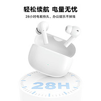 HONOR 荣耀 亲选无线蓝牙耳机Wingcloud Earbuds X3i超长待机降噪耳机