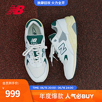 NEW BALANCE NB官方23新款男鞋女鞋580系列复古运动休闲鞋 白色/绿色 MT580RCA 36(脚长22cm)