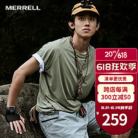 迈乐（Merrell）速干t恤男士户外跑步健身训练吸湿排汗透气弹力宽松舒适短袖上衣 MC2239003-3浅军绿 2XL