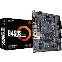 PLUS会员：AMD R5-5600 CPU处理器+昂达 B450S-B 主板 板U套装