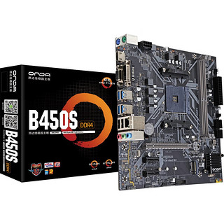 R5-5600 CPU处理器+昂达 B450S-W 主板 板U套装