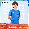 Joma 荷马 儿童t恤男短袖速干运动t恤圆领纯色夏季透气排汗速干衣运动服饰 宝蓝 140