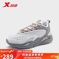 XTEP 特步 弥繁男鞋春运动厚底老爹鞋977119320040 月光灰、烟灰色 43