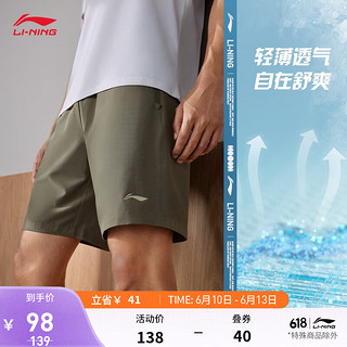 LI-NING 李宁 排湿速干短裤男子2023新款健身系列运动裤裤子AKST297 军帆绿-4 S