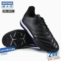 DECATHLON 迪卡侬 童款足球鞋 8560507