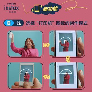 富士instax立拍立得mini link2迷你便携式手机照片口袋打印机一次成像热升华自动打印照片机可洗照片冲印机 套餐二  太空蓝