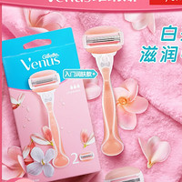 Gillette 吉列 Venus维纳斯白茶剃毛刀