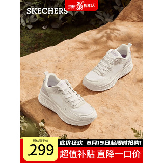 SKECHERS 斯凯奇 休闲网面鞋子  117380