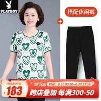 花花公子(PLAYBOY OUTDOOR)妈妈夏装短袖t恤2023新款洋气中老年休闲运动服套装女中年人上衣 SYNS-2378 绿色 L(建议80-105斤左右)