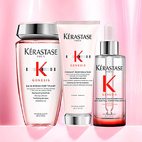 KÉRASTASE 卡诗 KERASTASE）赋源芯丝元气姜3件套(洗发水250ml+护发素200ml+精华90ml)