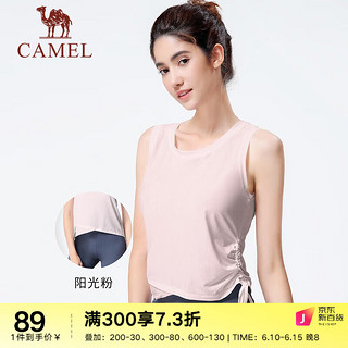 骆驼（CAMEL）瑜伽服背心女跑步服上衣健身服无袖高级感运动服训练美背性感 Y23BA06383，阳光粉 XXL