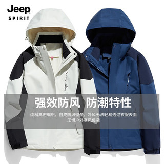 JEEP SPIRIT吉普 冲锋夹克男女情侣款春季户外防风休闲运动单层冲锋外套1818D 女款绿色 M