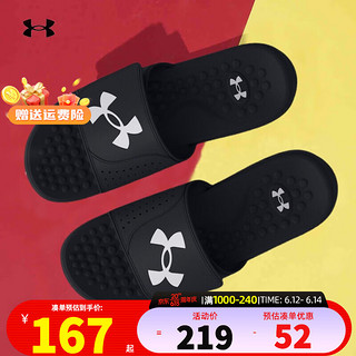 安德玛（Under Armour）官网凉拖鞋23春季新款户外沙滩海边凉鞋男柔软舒适轻便运动拖鞋男 3026023-001/EVA外底/黑色 40/25cm