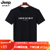 JEEP吉普 短袖T恤男款夏运动T恤舒适亲肤T恤圆领打底衫 BM9002黑色5XL