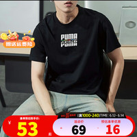 PUMA彪马男装女装2023春夏新款运动服时尚舒适透气圆领半袖短袖T恤衫 黑色/简约logo 2XL
