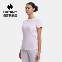 HOTSUIT后秀短袖t恤夏季女士透气速干短袖t恤健身运动休闲T恤 温兰 S