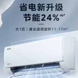 midea 美的 kfr-26gw/n8ks1-1 空调 大1匹 酷省电