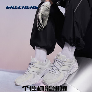 斯凯奇机甲鞋三代丨Skechers春夏季机能风情侣老爹鞋增高厚底透气休闲鞋