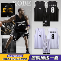 灵虬篮球服定制球衣曼巴篮球背心男生篮球服套装男速干训练服队服球服 黑曼巴24号(主图穿着款)-黑色 成人XL(165-170CM)