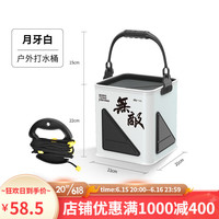 一帆精工钓鱼户外打水桶带绳加厚EVA鱼桶可折叠水桶活鱼桶渔具 方形可折叠打水桶-21cm