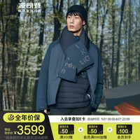 BOSIDENG 波司登 羽绒服男冬季舒适户外Bo-tech面料热湿平衡鹅绒B20142419 暮蓝色 青藏蓝540A 170/88A