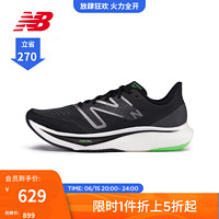 NEW BALANCE NB官方23新款男鞋女鞋Rebel v3系列轻量回弹透气训练跑步鞋 黑色 男款 MFCXMB3 标准鞋楦D 41.5(脚长26cm)